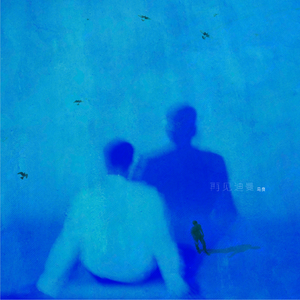 欧美黄色录像吃精子
