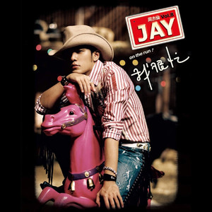 欧美黄色录像吃精子
