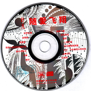 欧美黄色录像吃精子
