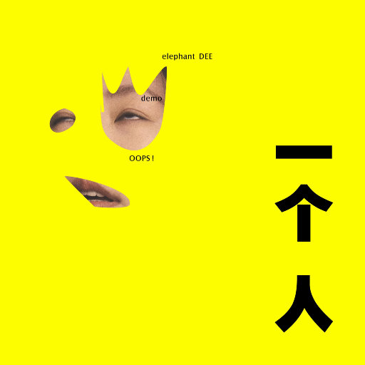 欧美黄色录像吃精子
